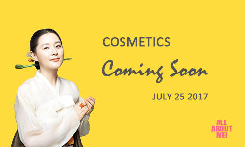 AllaboutMEI Cosmetics Coming Soon July 25th 2017