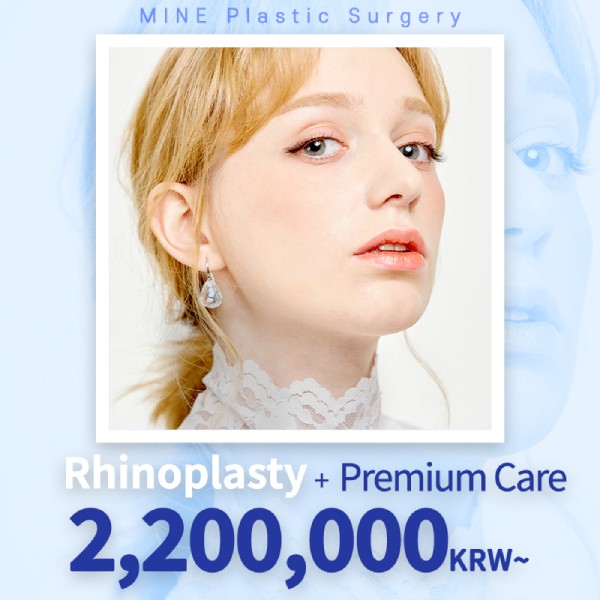 Rhinoplasty with Premium Care Promotion