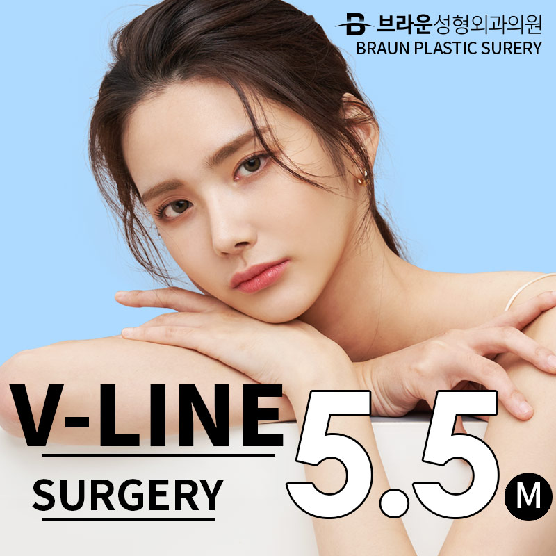 BRAUN V-line Surgery by cutting edge surgery technique Promotion