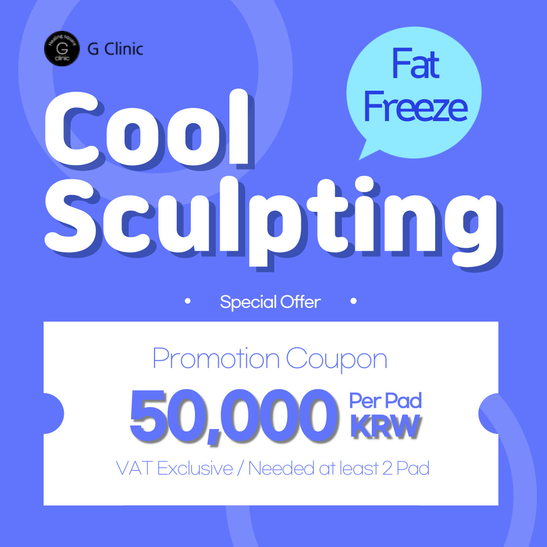 Cool Sculpting to Reduce Body Fat Special Offer