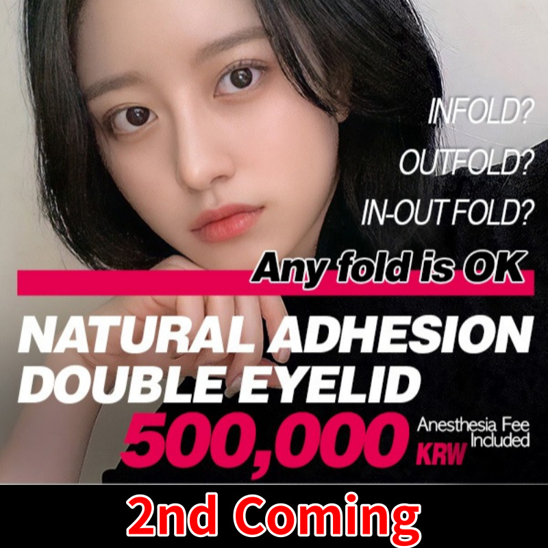 RUBY's Natural Adhesion for Double Eyelid Surgery