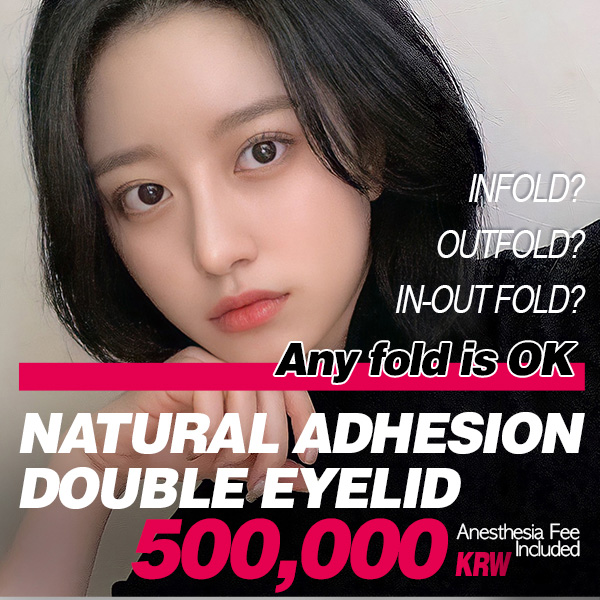 RUBY's Natural Adhesion for Double Eyelid Surgery
