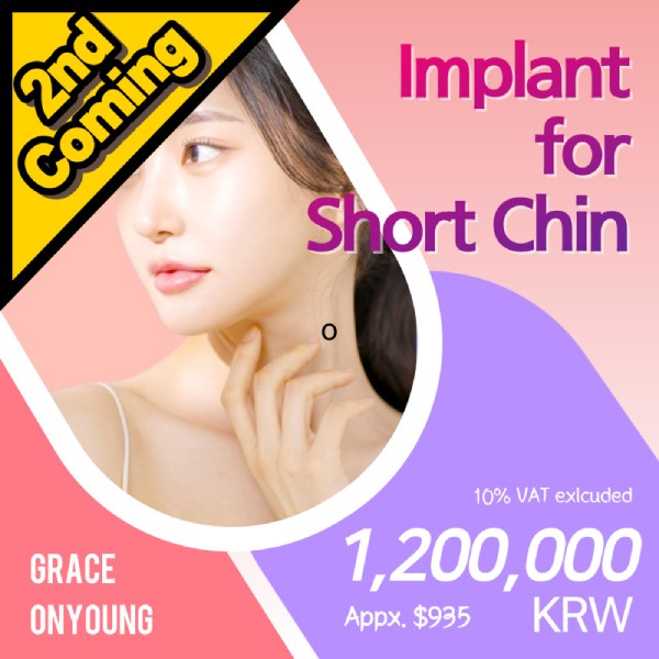 Personalized Implant for Short Chin Promotion