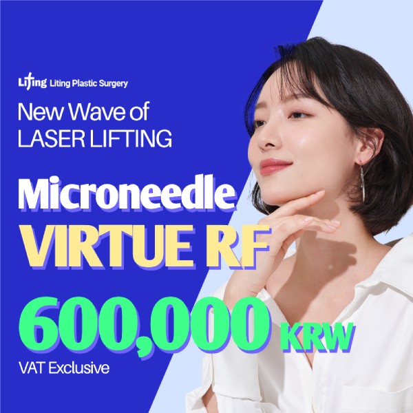 Virtue RF Microneedling for Face Laser Lifting