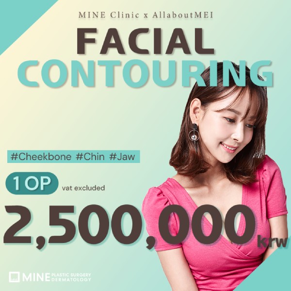 Add More and Get Cheaper Facial Contouring