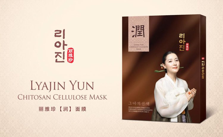 Lyajin yun facial mask sheets detail information 1