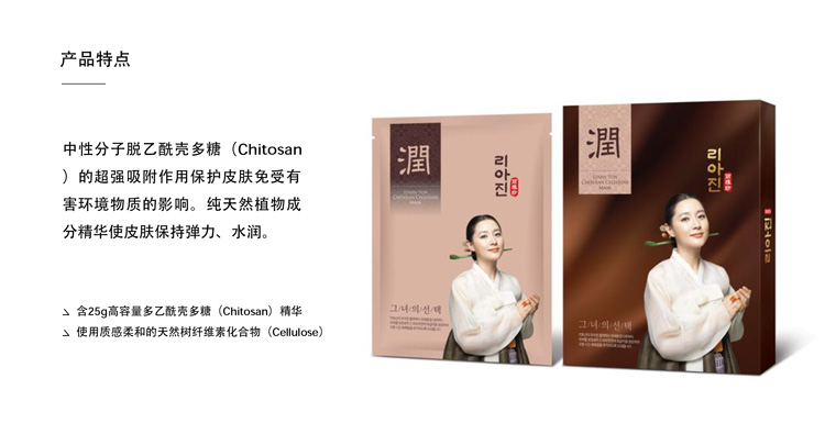 Lyajin yun facial mask sheets detail information 3