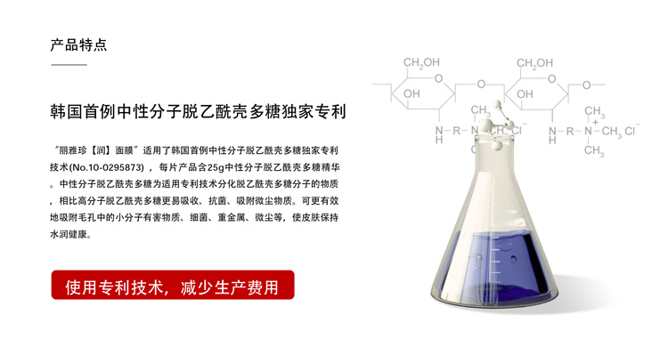 Lyajin yun facial mask sheets detail information 4