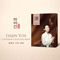 LYAJIN [YUN] Facial Mask Sheets small picture 1