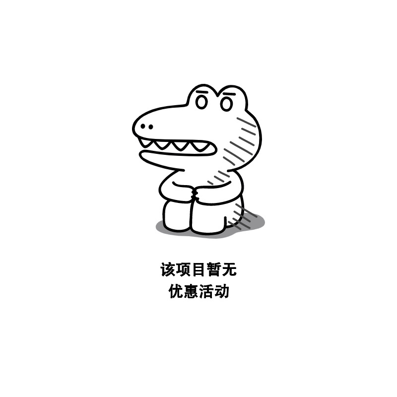 暂无促销项目。